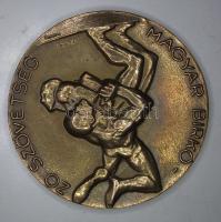 DN "Magyar Birkózó Szövetség" Br emlékérem (d=59mm) szig: Vincze, Manno T:1/2