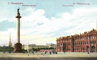 6 db szép állapotú, postázatlan háború előtti orosz városképes lap / 6 Russian town-view postcards