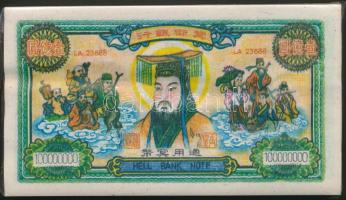 Bontatlan csomag kínai égetési pénz 100 db 100.000.000 névértékben / China hell banknote 100x UNC