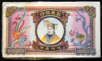 Bontatlan csomag nagyalakú kínai égetési pénz 100 db 50.000.000 névértékben / China hell banknote 100x UNC