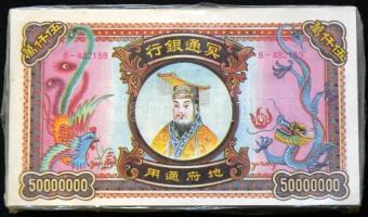 Bontatlan csomag nagyalakú kínai égetési pénz 100 db 50.000.000 névértékben / China hell banknote 100x UNC