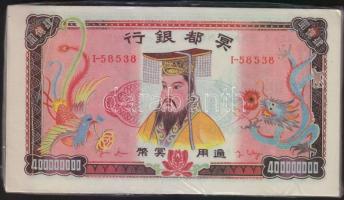 Bontatlan csomag nagyalakú kínai égetési pénz 100 db 400.000.000 névértékben / China hell banknote 400.000.000 (100x) UNC