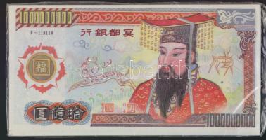 Kína nagyalakú égetési pénz 50 db 1.000.000.000 névértékben / China large hell banknote 50x UNC