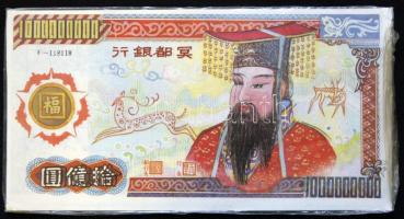 Kína nagyalakú égetési pénz 50 db 1.000.000.000 névértékben / China large hell banknote 50x UNC