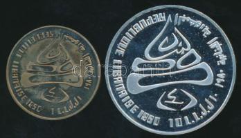 Libanon 1980. 1L + 10L Ag "XIII. Téli Olimpia / Lake Placid" T:PP /  Lebanon 1980. 1 Livre + 10 Livres Ag "1980 Winter Olympics / Lake Placid" C:PP