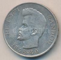 1948. 5Ft Ag "Petőfi" T:2