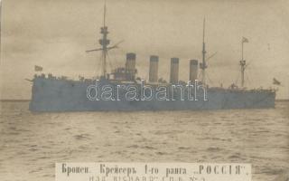 SS Russia photo