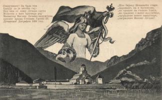 Serbian patriotic propaganda, orthodox church