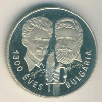 1981. 100Ft "1300 éves Bulgária" T:PP