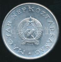 1949. 1Ft "Rákosi címer" T:2