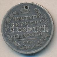 Oroszország 1817. Poltina(1/2R) Ag "I.Sándor" T:3 ly. / Russia 1817. Poltina (1/2 Rouble) Ag "Alexander I" C:F holed