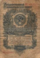 Kis külföldi bankjegy tétel 1919-1947, közte: Oroszország/Dél-Oroszország/Rostov 1919. 50R T:II + Ro...