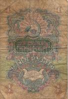 Kis külföldi bankjegy tétel 1919-1947, közte: Oroszország/Dél-Oroszország/Rostov 1919. 50R T:II + Ro...