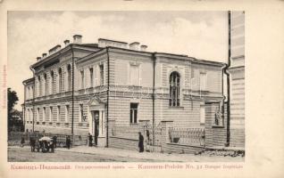 Kamenets-Podolsky bank