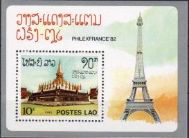 Philexfrance stamp exhibition block, Philexfrance bélyegkiállítás blokk, Philexfrance Briefmarkenaustellung Block