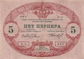 Montenegró 1914. 1P + 5P T:II-,II
Montenegro 1914. 1 Perper + 5 Perpera C:VF,XF