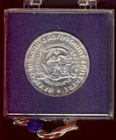 1978. 200Ft Ag "Első magyar aranyforint" T:BU Eredeti plombált MNB plasztiktokban!