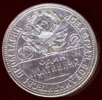 Oroszország 1924. 50k Ag T:3+
Russia 1924. 50 Kopeks Ag C:F+