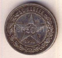 Oroszország/Szocialista Szövetségi Szovjet Köztársaság 1921. 50k Ag T:2-
Russia/Russian Soviet Feder...