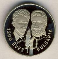 1981. 100Ft "1300 éves Bulgária" T:PP