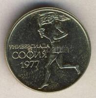 Bulgária 1977. 50St "Egyetemi játékok Szófia" T:1
Bulgaria 1977. 2 Leva "University G...