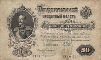 Oroszország 1899. 50R T:III /  Russia 1899. 50 Rubles C:F