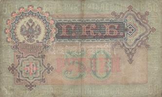 Oroszország 1899. 50R T:III / 
Russia 1899. 50 Rubles C:F