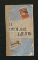 Kis nyomtatvány tétel: iratok, fotók, reklámlapok, receptek, régi bélyegkatalógusok, stb