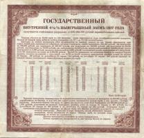 Oroszország/Polgárháború/Szibéria és Ural/Irkutksz 1920(1917) 200R barna T:III+
Russia/Siberia and U...