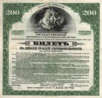 Oroszország/Polgárháború/Szibéria és Ural/Irkutksz 1919(1917) 200R zöld T:III+ Russia/Siberia and Urals/Siberian Revolution Committee/Irkutsk 1919(1917) 200 Rubles green C:F+