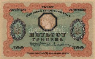 Ukrajna/Autonóm Köztársaság 1918. 500H T:II Ukraine/Autonomous Republic/State Credit notes 1918. 500 Hryven C:XF