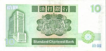 Hongkong 1986. 10$ T:II
Hong Kong 1986. 10 Dollars C:XF
