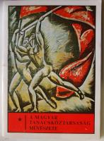 1979 Aradi-Győrffy: A Magyar Tanácsköztársaság művészete, Képzőművészeti Alap Kiadóvállalata, Bp., 32db plakát reprodukció 24x34cm