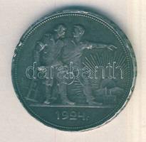 Szovjetunió 1924. 1R Ag T:3