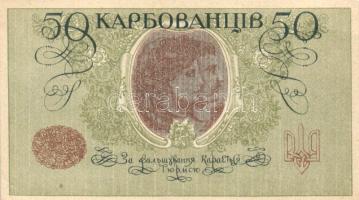 Ukrajna/Odessa 1918. 50K T:II
Ukraine/Odessa 1918. 50 Karbovantsiv C:XF