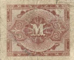 Német Birodalom/Weimari Köztársaság/Bielefeld/Solingen/Hannover/Berlin 1919. 10M háborús szükségpénz...