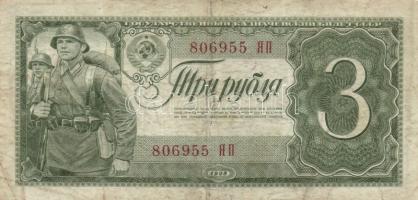 Oroszország/Szocialista Szövetségi Szovjet Köztársaság/Szovjetunió 1912-1938. 1R + 3R + 5R (3x)mind klf + 15R + 25R (2x) + 250R + 1000R (2x) klf T:II,III Russia/Russian Socialist Federated Soviet Republic/USSR 1912-1938. 1 Ruble + 3 Rubles + 5 Rubles (3x) all different + 15 Rubles + 25 Rubles (2x) + 250 Rubles + 1000 Rubles (2x) different C:XF,F