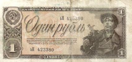 Oroszország/Szocialista Szövetségi Szovjet Köztársaság/Szovjetunió 1912-1938. 1R + 3R + 5R (3x)mind ...