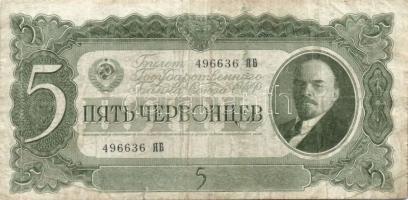 Oroszország/Szocialista Szövetségi Szovjet Köztársaság/Szovjetunió 1912-1938. 1R + 3R + 5R (3x)mind ...