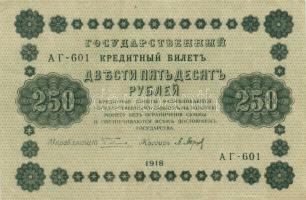 Oroszország/Szocialista Szövetségi Szovjet Köztársaság/Szovjetunió 1912-1938. 1R + 3R + 5R (3x)mind ...