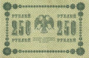 Oroszország/Szocialista Szövetségi Szovjet Köztársaság/Szovjetunió 1912-1938. 1R + 3R + 5R (3x)mind ...