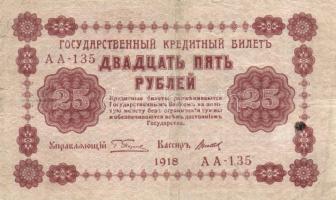 Oroszország/Szocialista Szövetségi Szovjet Köztársaság/Szovjetunió 1912-1938. 1R + 3R + 5R (3x)mind ...