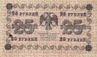 Oroszország/Szocialista Szövetségi Szovjet Köztársaság/Szovjetunió 1912-1938. 1R + 3R + 5R (3x)mind ...