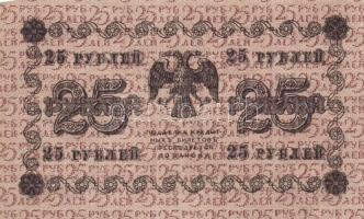 Oroszország/Szocialista Szövetségi Szovjet Köztársaság/Szovjetunió 1912-1938. 1R + 3R + 5R (3x)mind ...