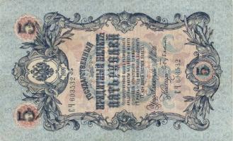 Oroszország/Szocialista Szövetségi Szovjet Köztársaság/Szovjetunió 1912-1938. 1R + 3R + 5R (3x)mind ...