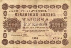 Oroszország/Szocialista Szövetségi Szovjet Köztársaság/Szovjetunió 1912-1938. 1R + 3R + 5R (3x)mind ...