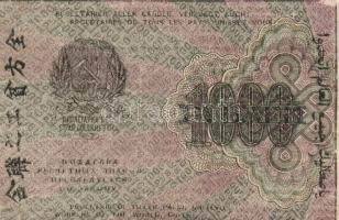 Oroszország/Szocialista Szövetségi Szovjet Köztársaság/Szovjetunió 1912-1938. 1R + 3R + 5R (3x)mind ...