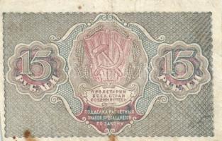 Oroszország/Szocialista Szövetségi Szovjet Köztársaság/Szovjetunió 1912-1938. 1R + 3R + 5R (3x)mind ...