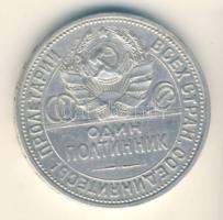 Szovjetunió 1924. 50k Ag T:2- Soviet Union 1924. 50 Kopeks Ag C:VF