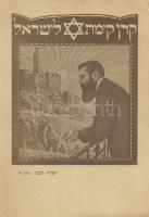 Emigration to Palestine, Judaica